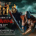SS 13 SC & HC ! Custom orders - Project Diablo (Tell Me What You Looking)