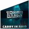 ✴️ 1 HOUR CARRY RAID ANY TASKS ✴️ - image