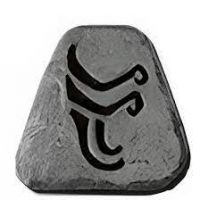 OHM RUNE PD2 ** SEASON 10 ** SOFTCORE - image