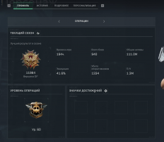 ⭐️Upgrade your rating in the "Operations" | from BlackHawk to the DF!From the TOP 150Player⭐️ - image